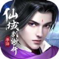 
                        剑修大师兄                    