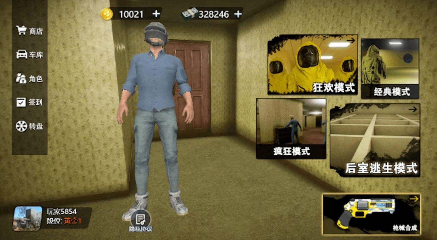 
                        后室密室多人逃脱                    截图2