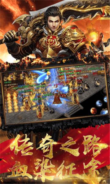 
                        幻城神器传奇                    截图1