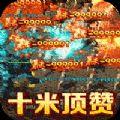 
                        无双战意                    