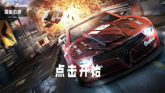 
                        极限越野车2023                    截图1