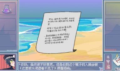 
                        越狱天使                    截图0