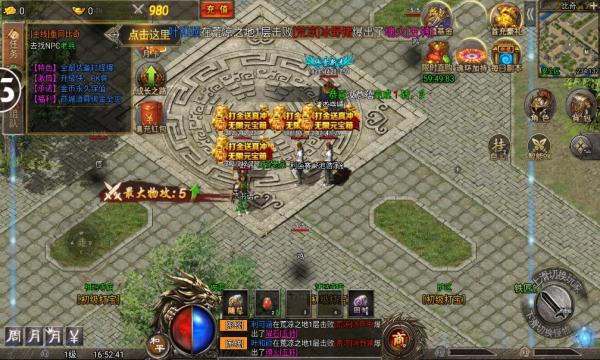 
                        魂域战魔王传奇                    截图2