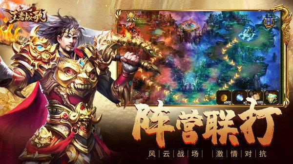 
                        王者战歌变态                    截图0