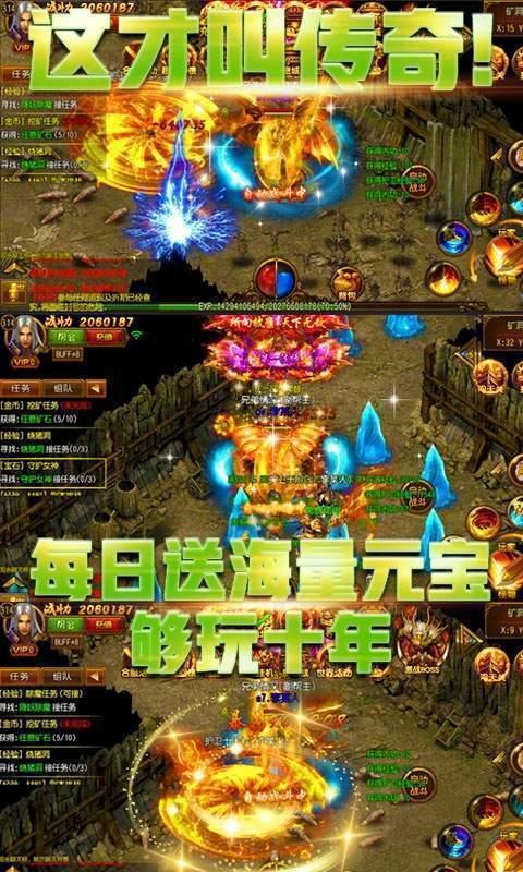 
                        封神迷失超变                    截图1