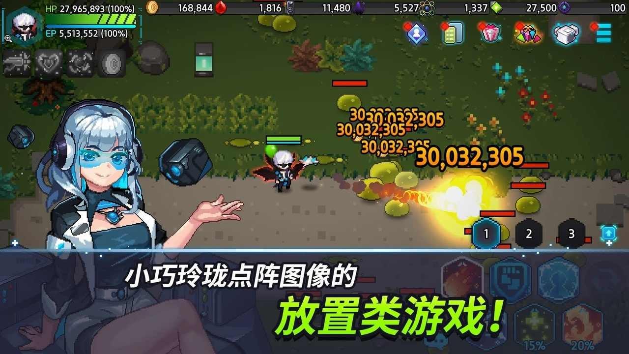 
                        超能力者养成内置菜单                    截图1