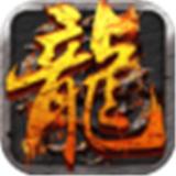 
                        热血麒麟传奇                    