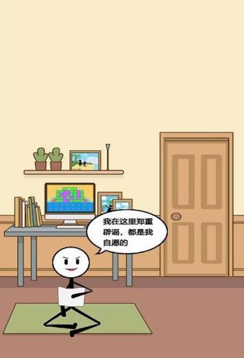 
                        火柴人搞笑逃亡记总集篇                    截图1