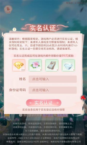 
                        苍兰序                    截图1