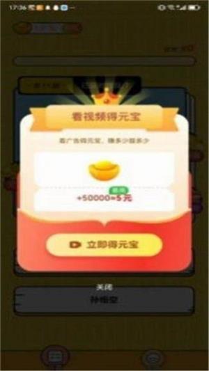 
                        梦幻爱答题                    截图1