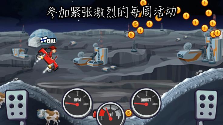 
                        登山赛车2晴空                    截图1