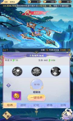 
                        重生之我是沙雕                    截图0
