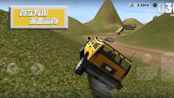 
                        赛车竞速世界                    截图3