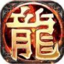 
                        网通传奇合击                    