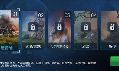 
                        回收工厂                    截图2