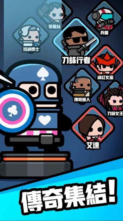 
                        哒哒传奇                    截图2