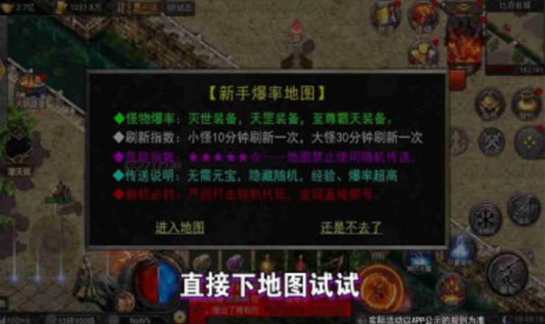 
                        热血怒斩                    截图1