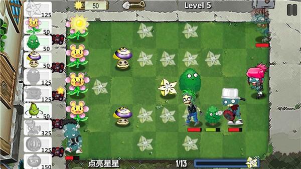 
                        植物大战僵尸卡通版                    截图1