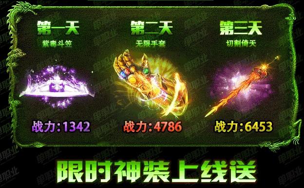 
                        幻世迷失无限刀                    截图1