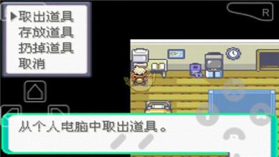
                        口袋妖怪漆黑的魅影金手指                    截图1
