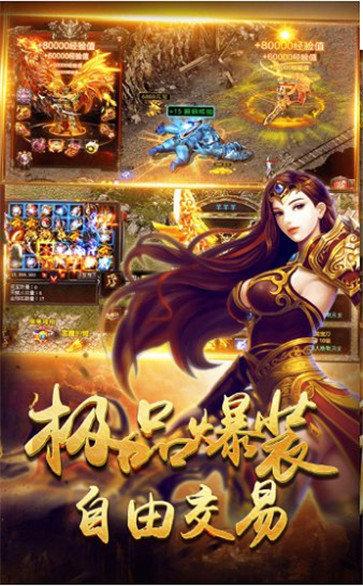 
                        龙吟之怒单职业                    截图1