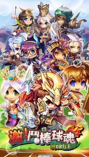 
                        激斗棒球魂                    截图2