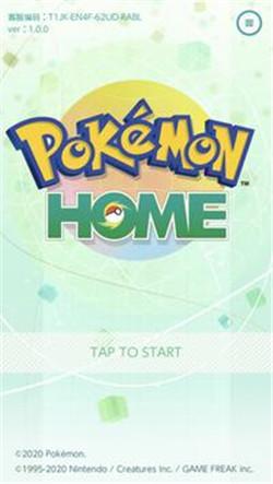 
                        pokemonhome更新                    截图0