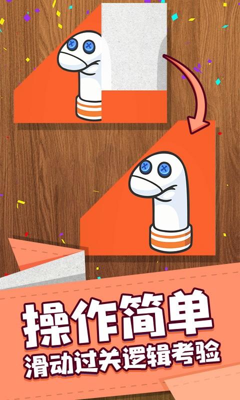 
                        艺术折纸达人                    截图2