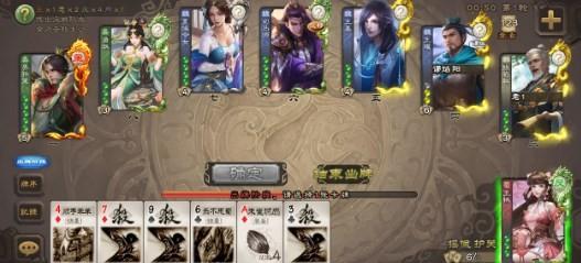 
                        无名杀                    截图0