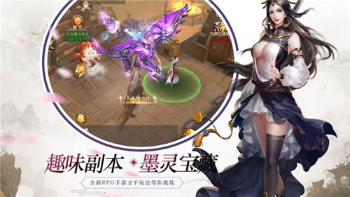 
                        蜀山剑斗                    截图2