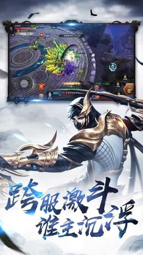 
                        苍穹仙凌决                    截图0
