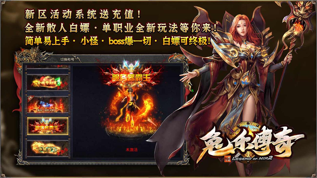 
                        兔乐传奇                    截图2