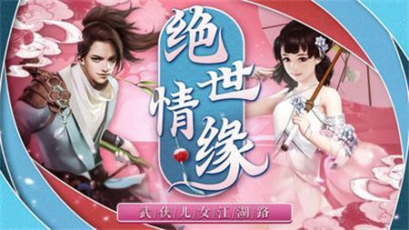 
                        灵剑封魔录                    截图0
