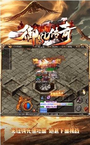 
                        剑当扬单职业                    截图3