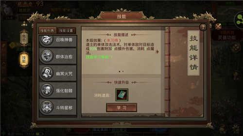 
                        至尊传世之怒战红颜                    截图2