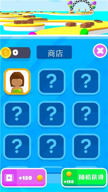 
                        搭个桥桥快跑                    截图1