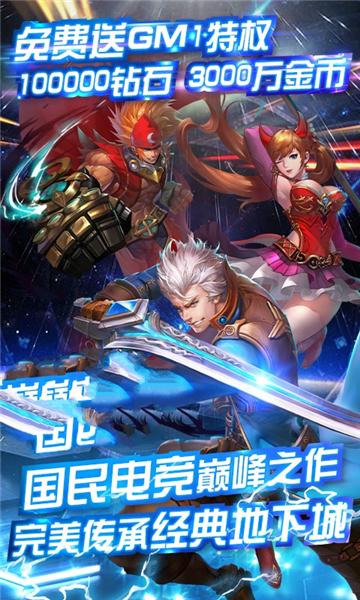 
                        剑魂卫士                    截图2