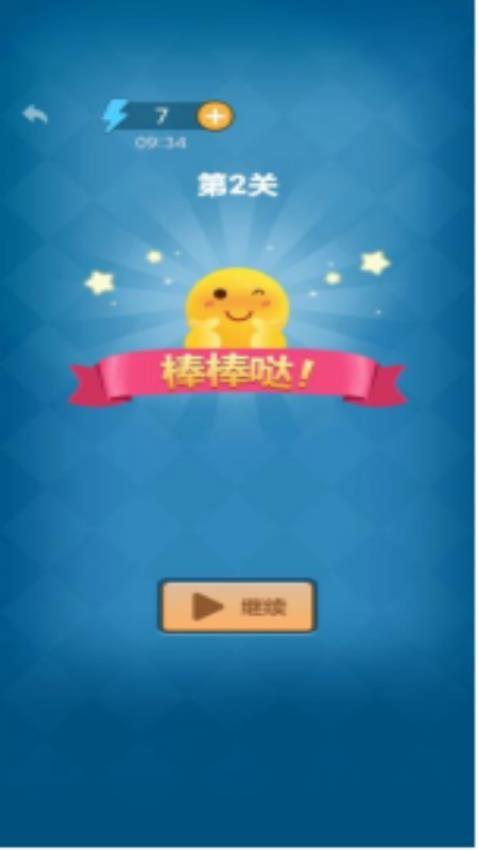 
                        拆除模拟器                    截图0