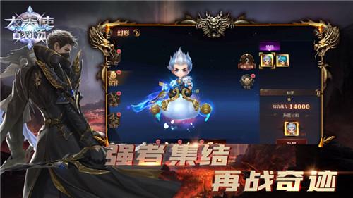 
                        大天使战场                    截图1