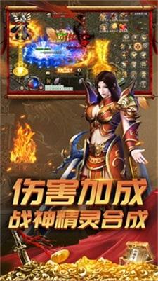 
                        街机传奇三职业                    截图0