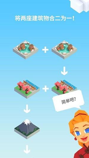
                        环游世界八十天                    截图2