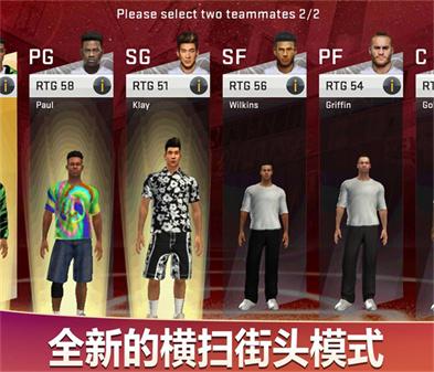 
                        NBA2K20豪华版                    截图1
