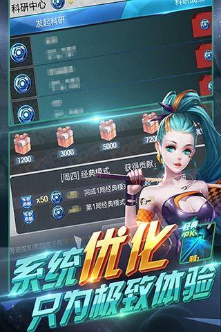 
                        天天飞车                    截图1