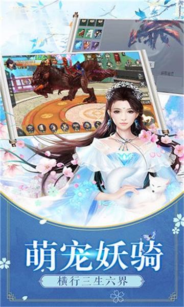 
                        九域飞升                    截图1
