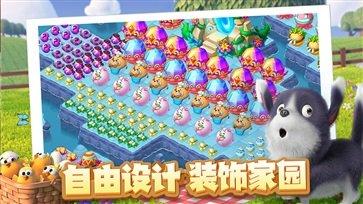 
                        雪地大冒险合成                    截图0