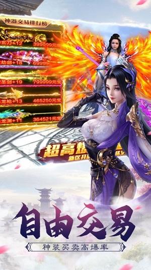
                        仙乐梦镜                    截图0