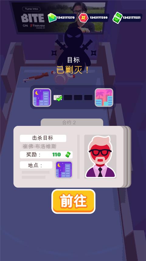 
                        隐形大师功能菜单                    截图2