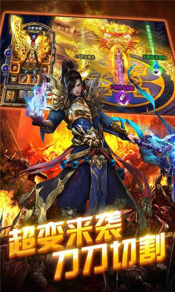
                        秋枫攻速神器                    截图0