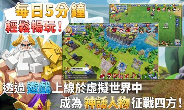 
                        神仙叫我上                    截图1