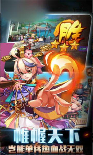 
                        梁山好汉传                    截图2